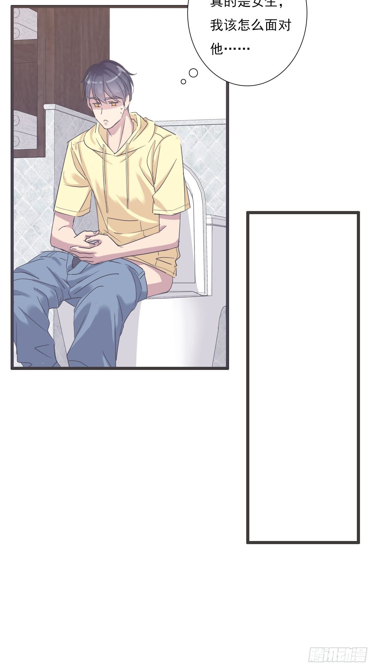 心跳-第34话