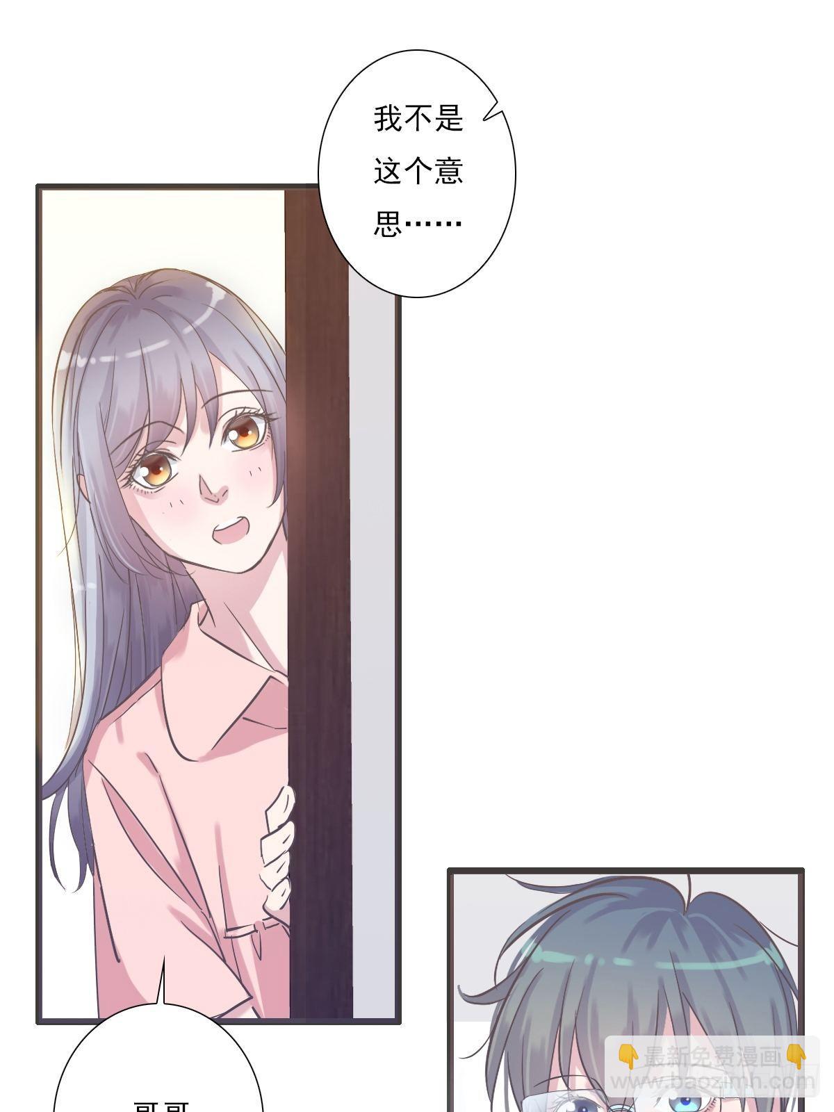 心跳-第34话