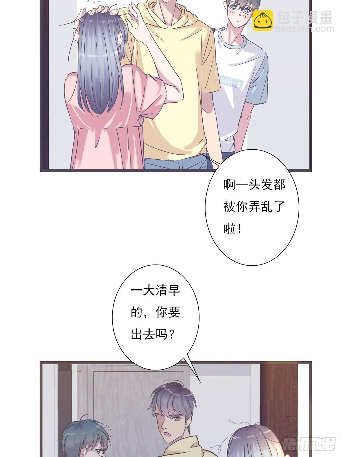心跳-第34话