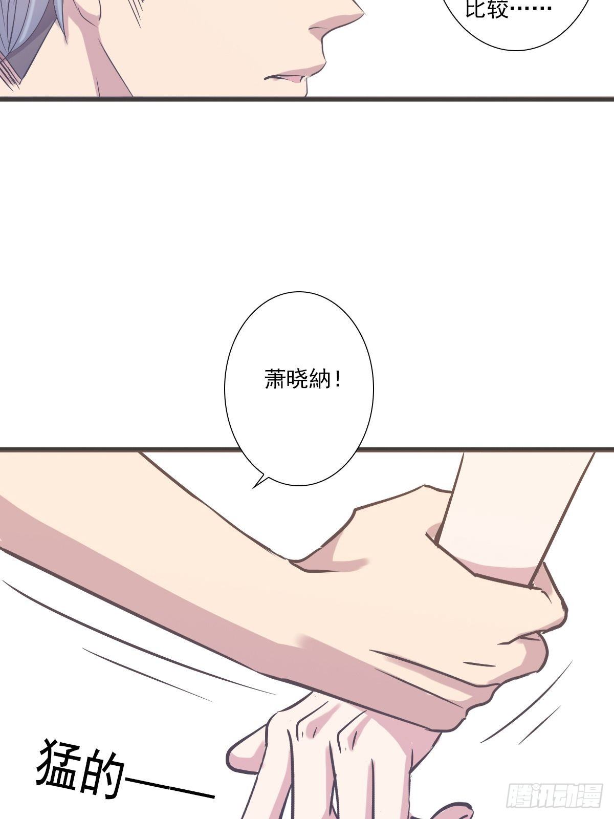 心跳-第34话