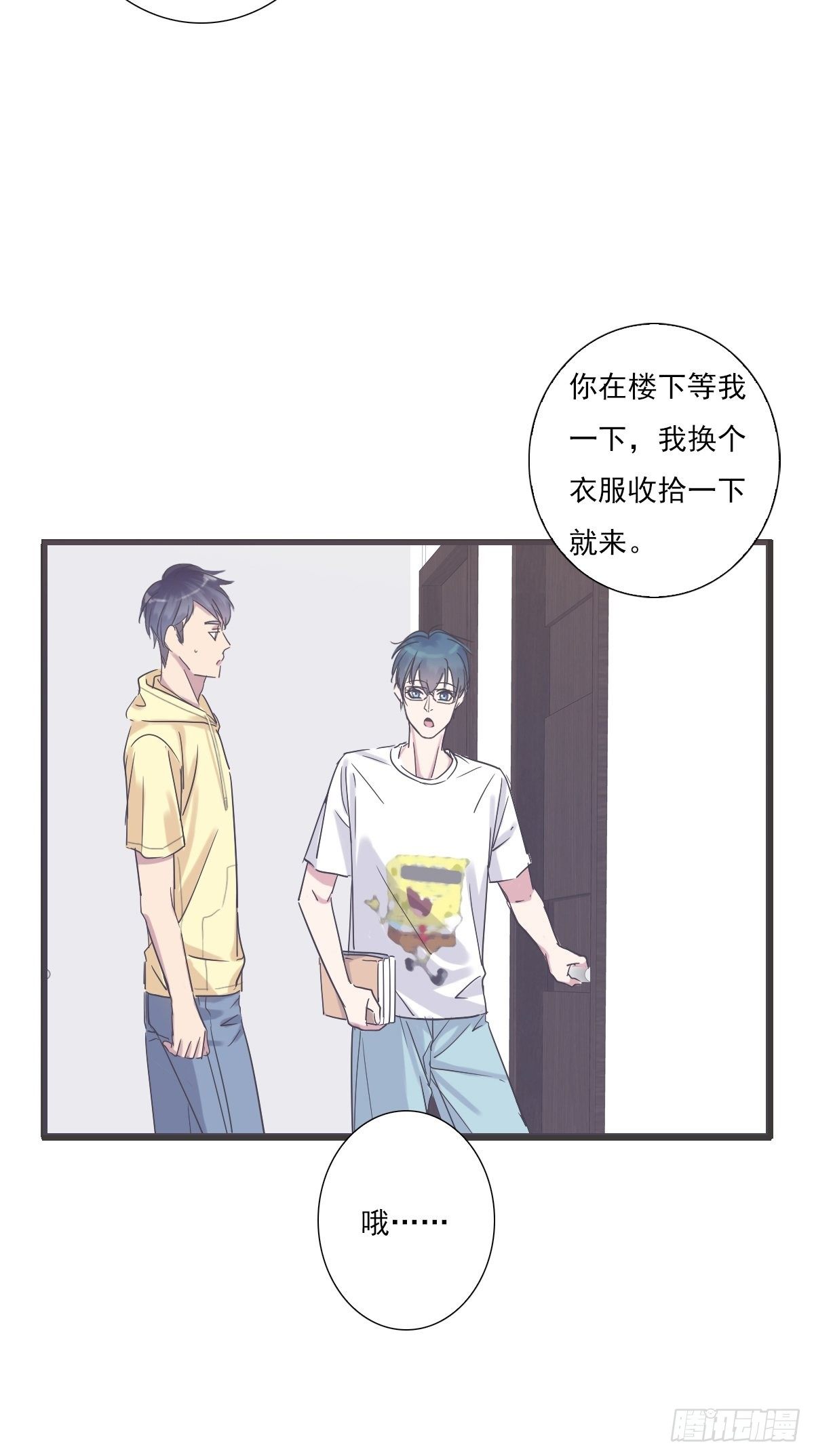 心跳-第34话