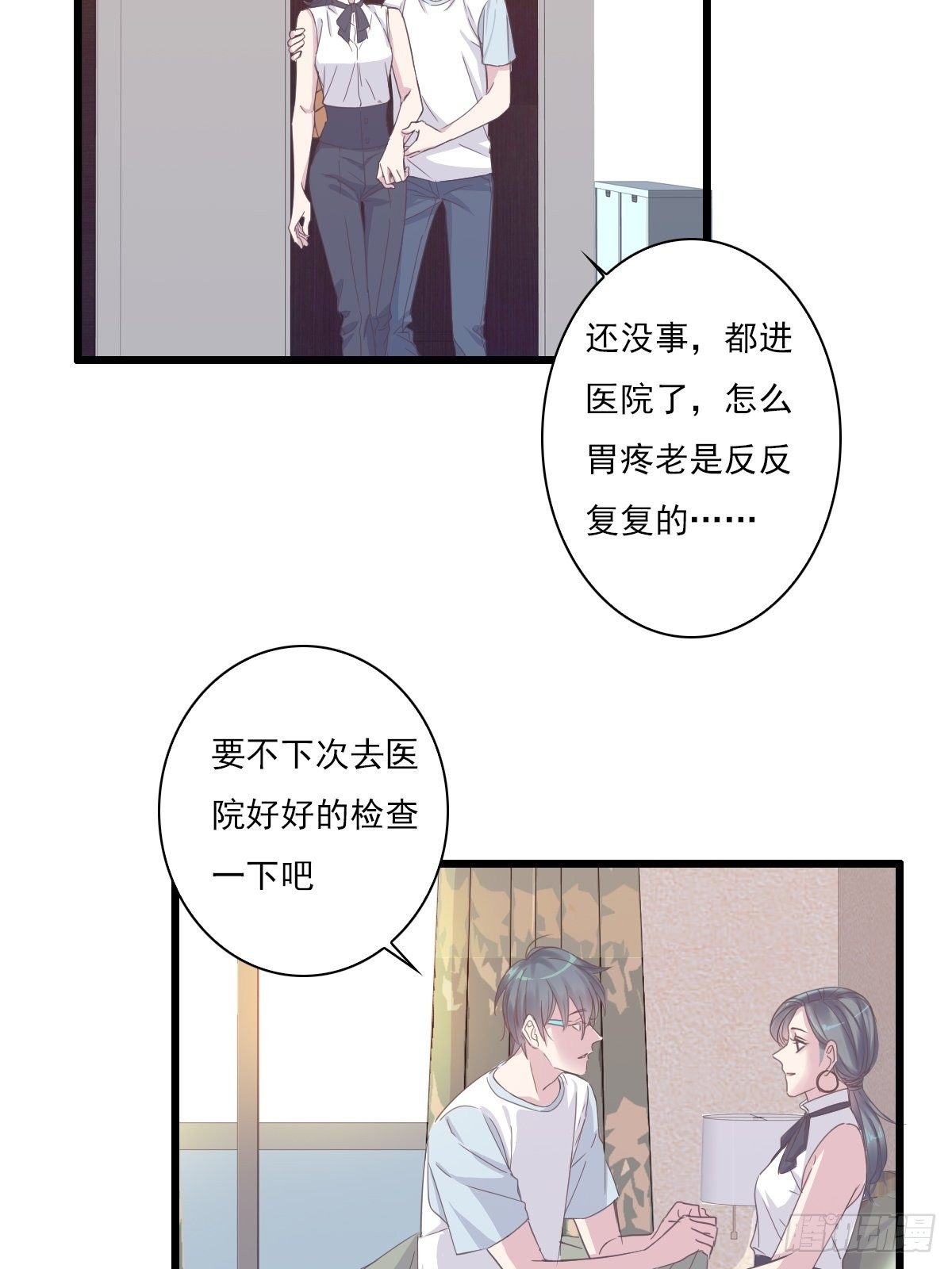 我很庆幸-第36话