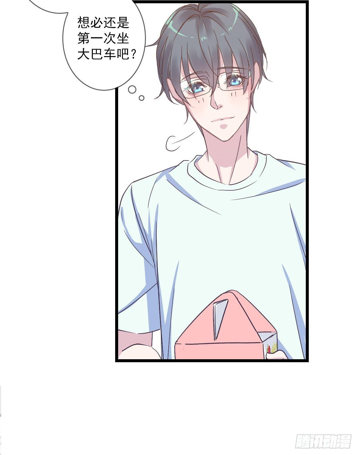 你真棒！-第40话