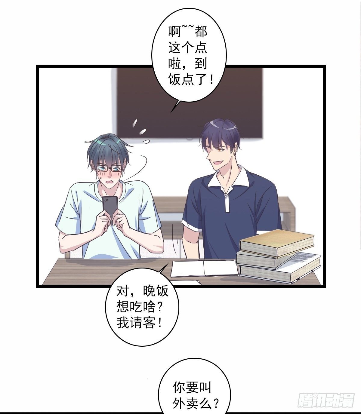 你真棒！-第40话