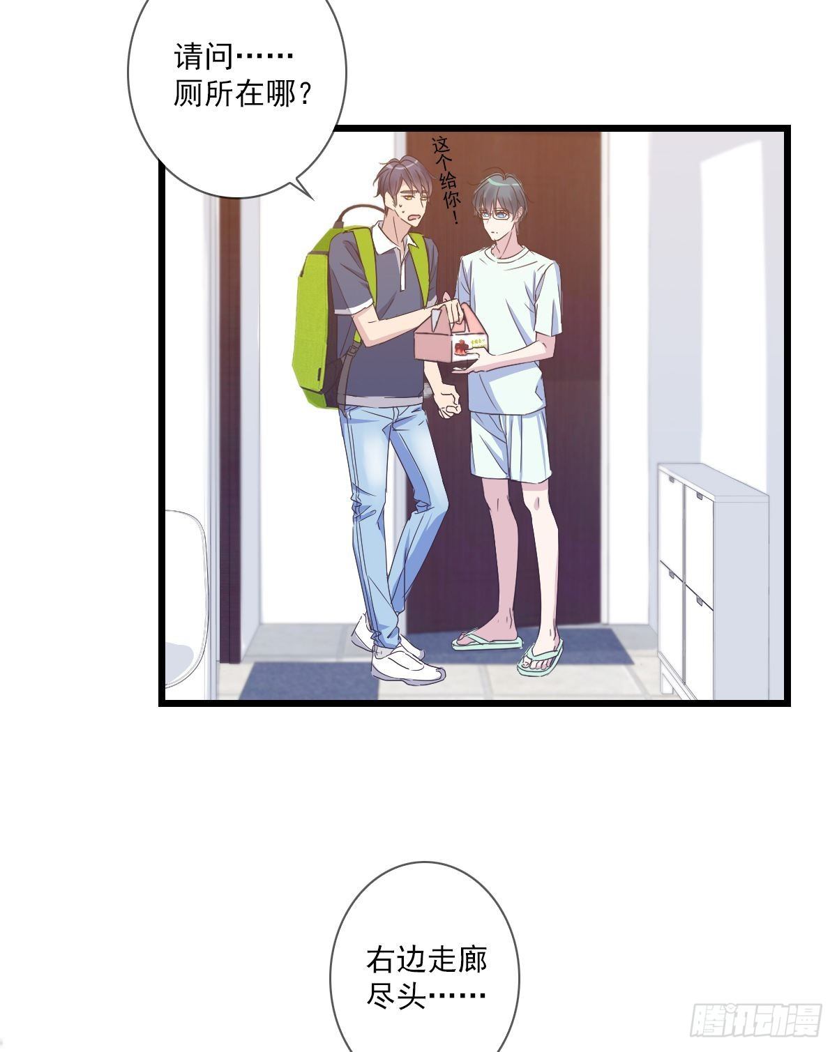你真棒！-第40话