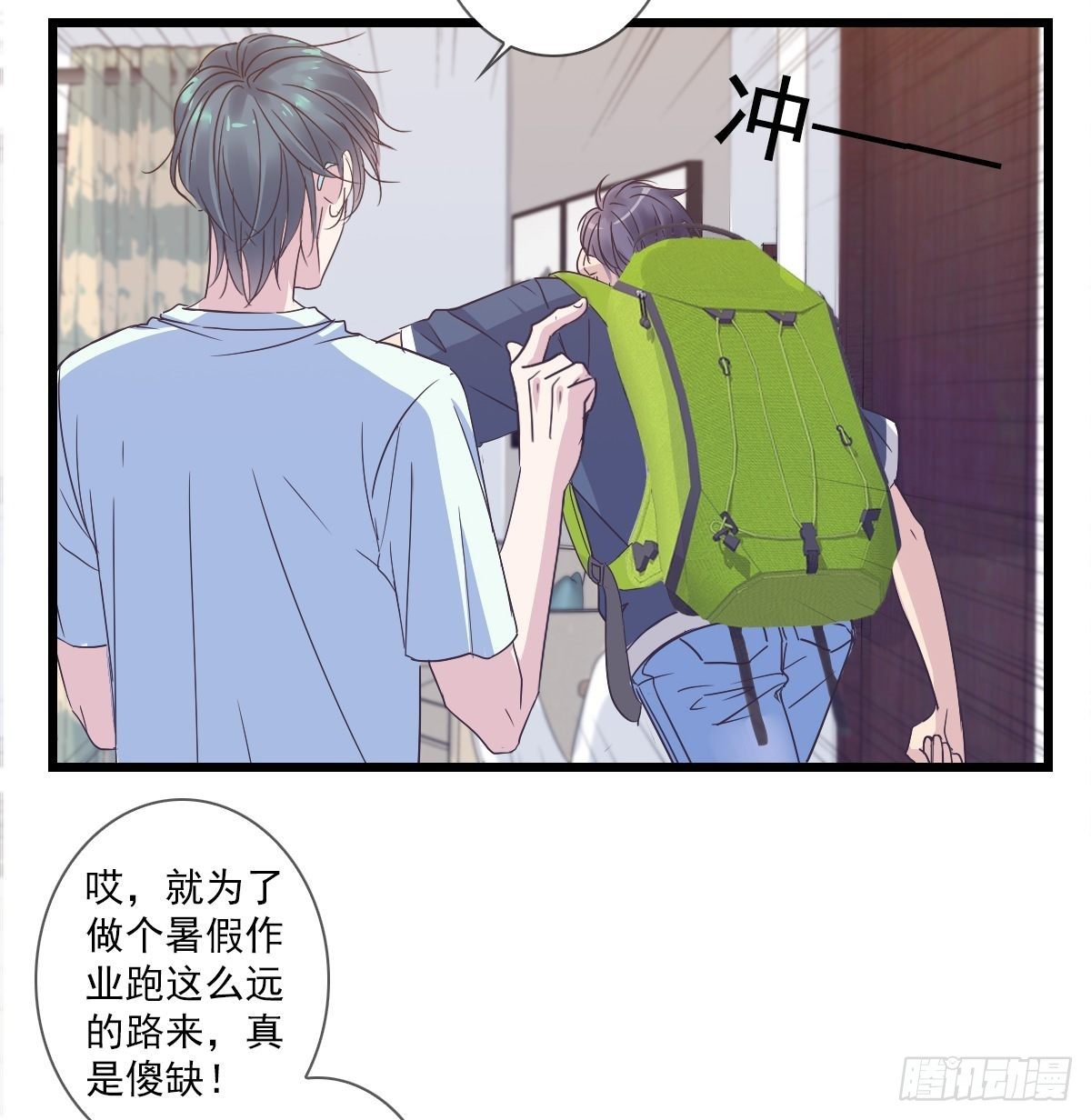你真棒！-第40话