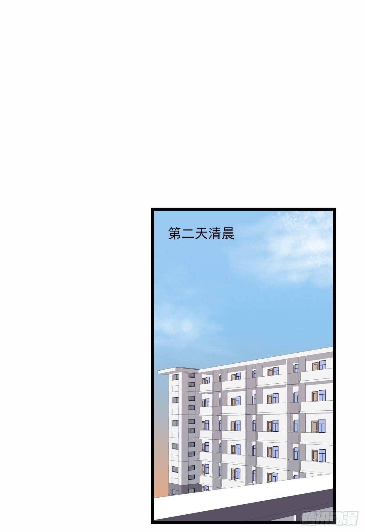 我不是！-第44话