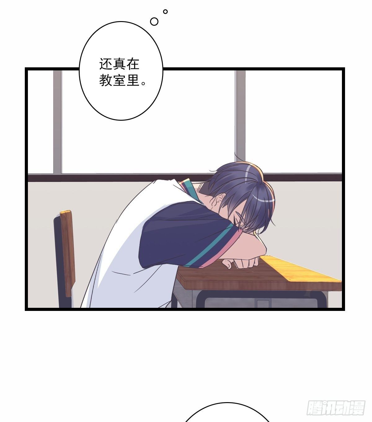 我不是！-第44话