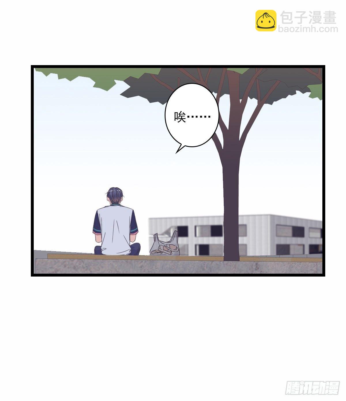 我不是！-第44话
