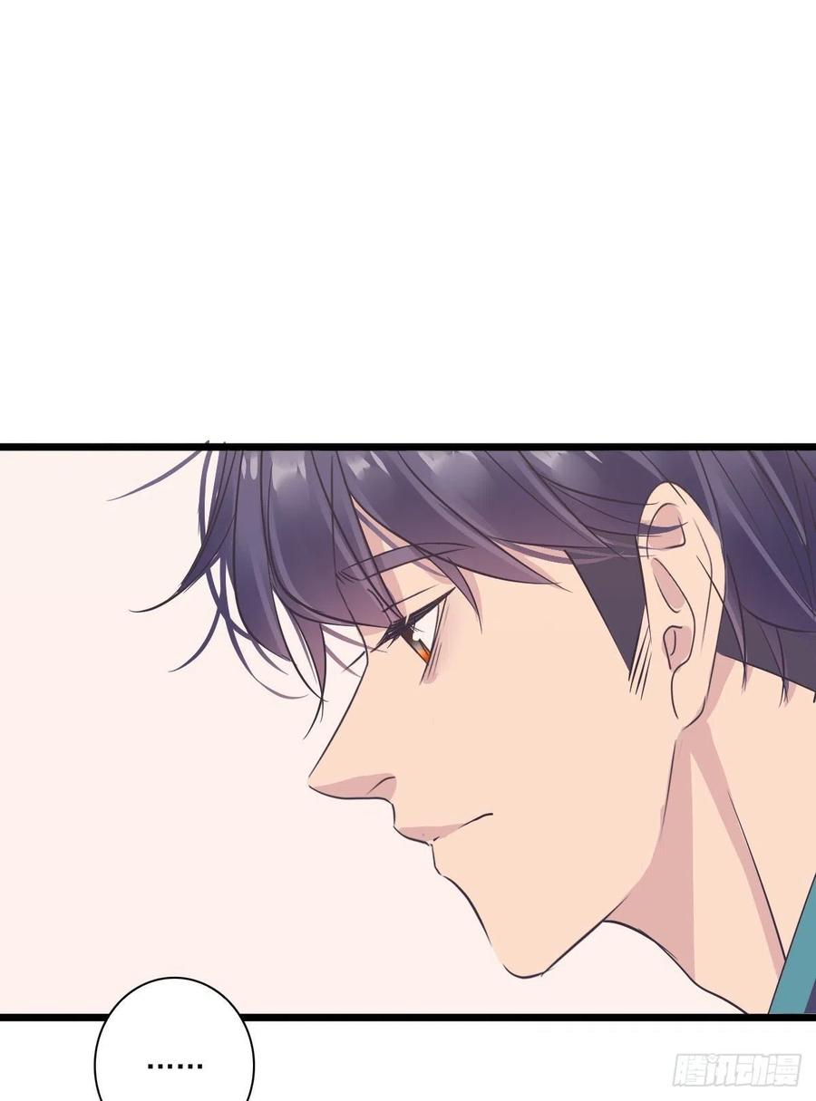 和好-第46话