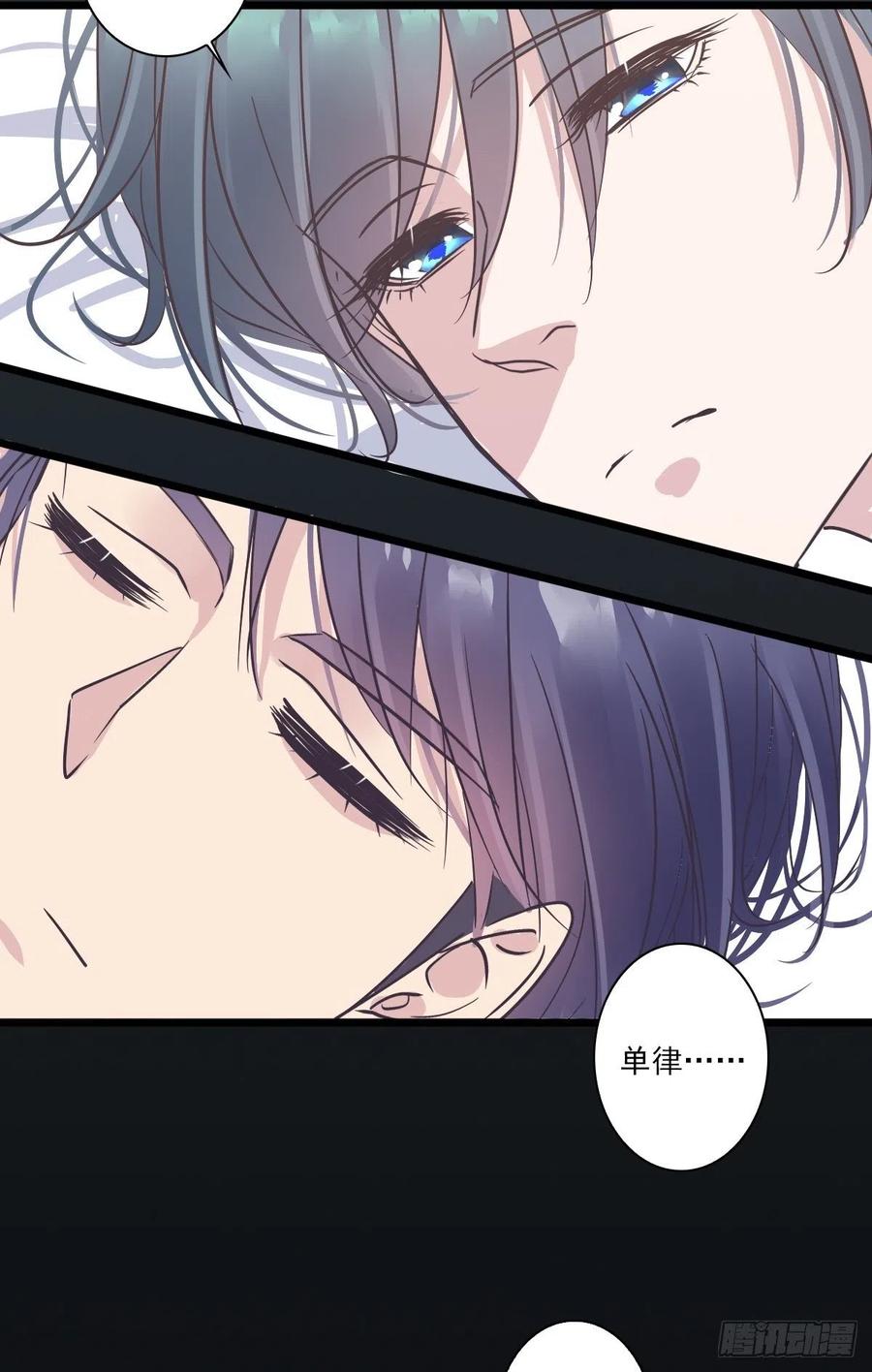 和好-第46话