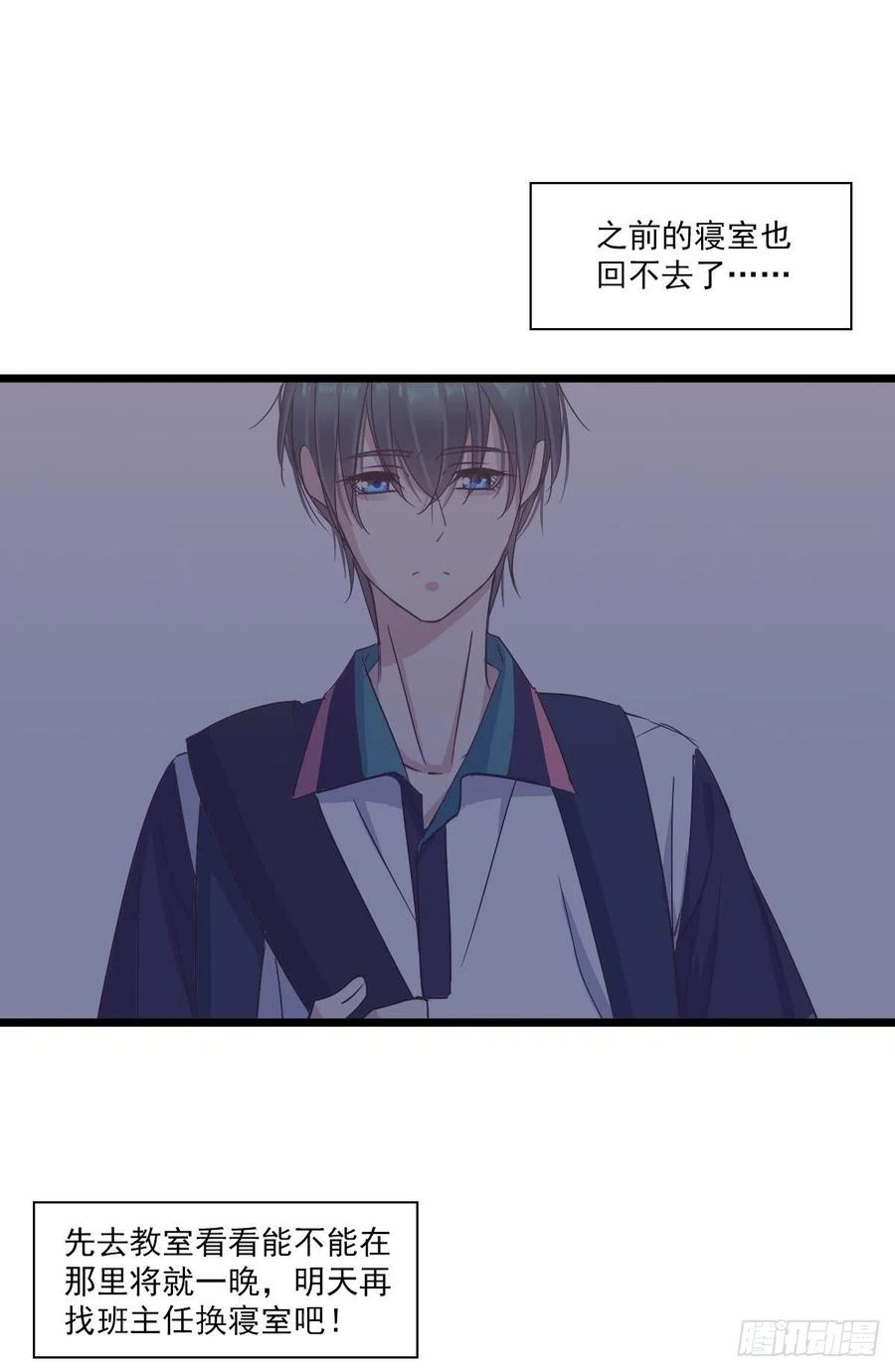 和好-第46话