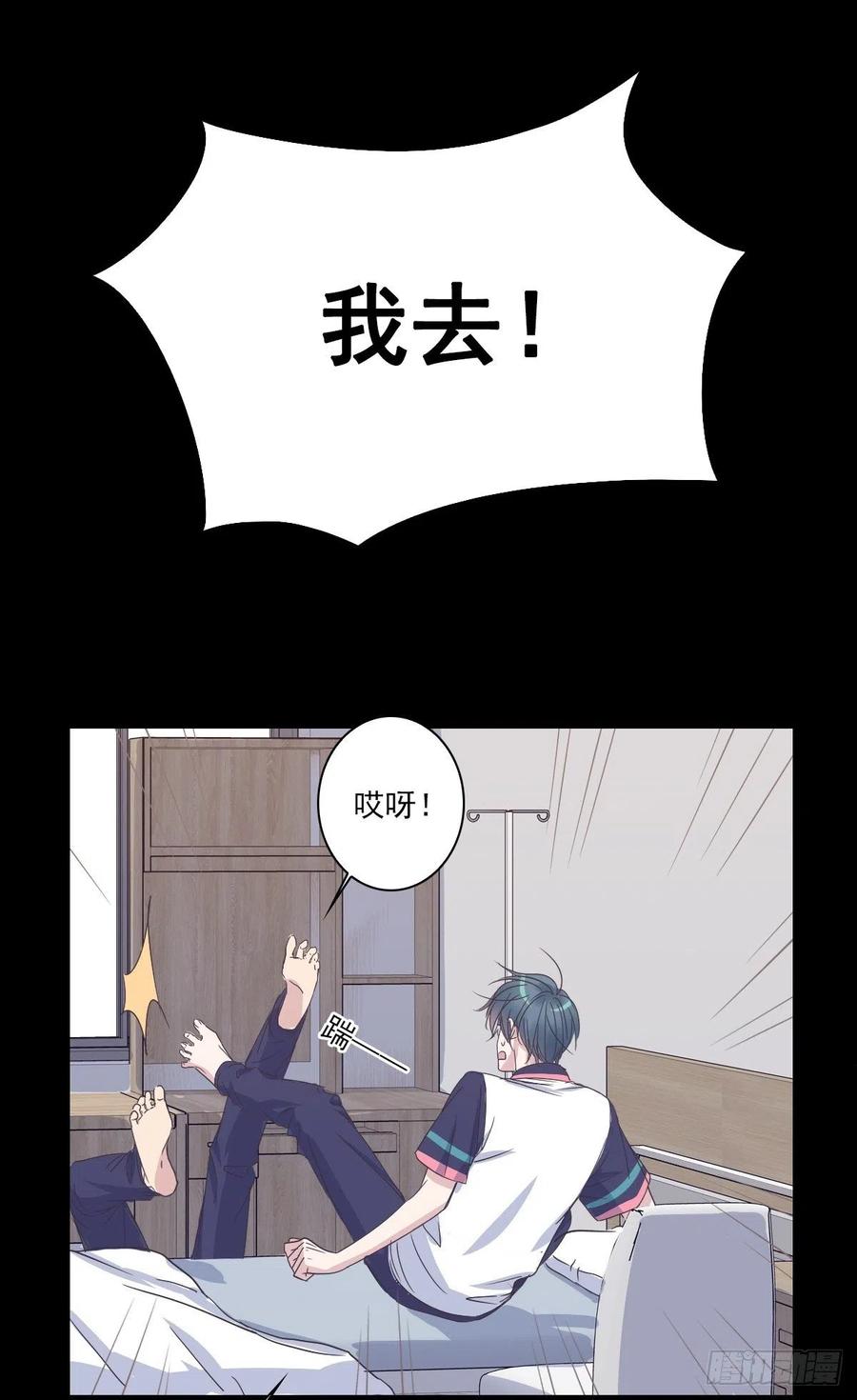 和好-第46话