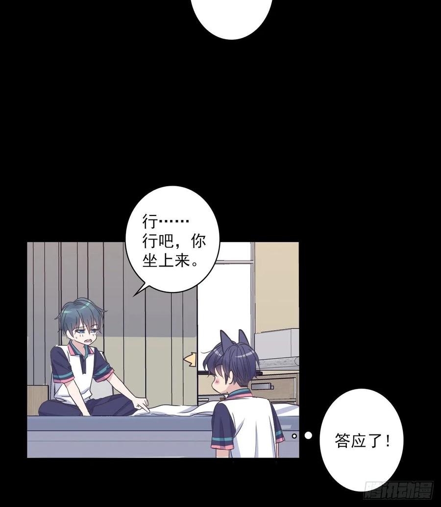 和好-第46话