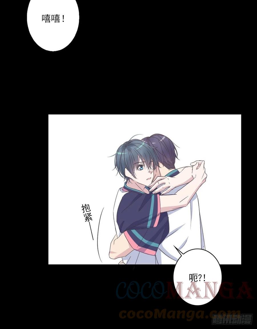 和好-第46话