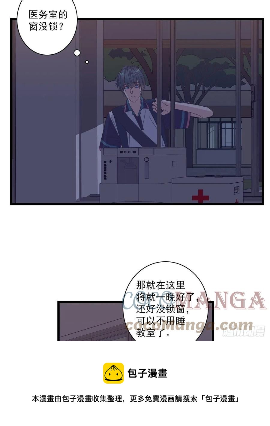 和好-第46话