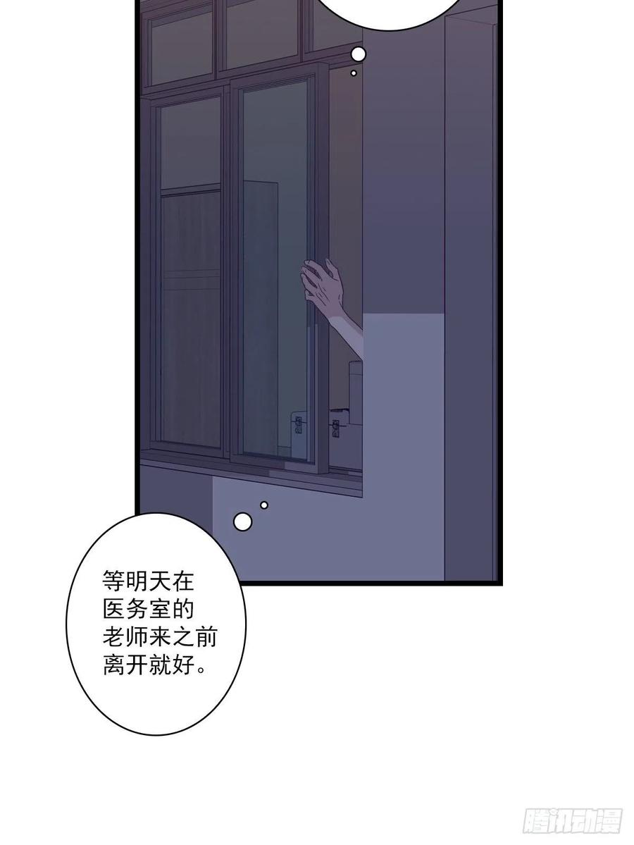 和好-第46话
