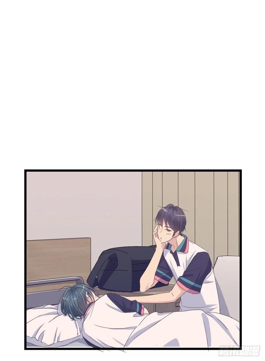 和好-第46话