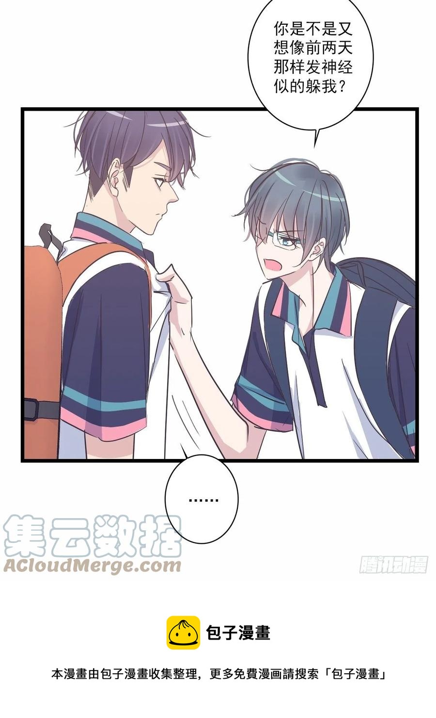 这样呢？-第48话