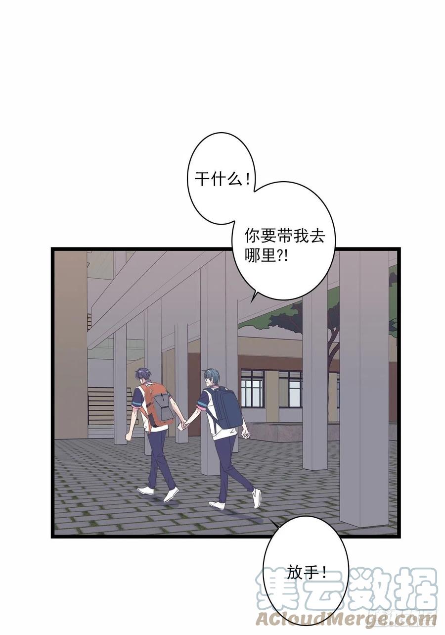 这样呢？-第48话