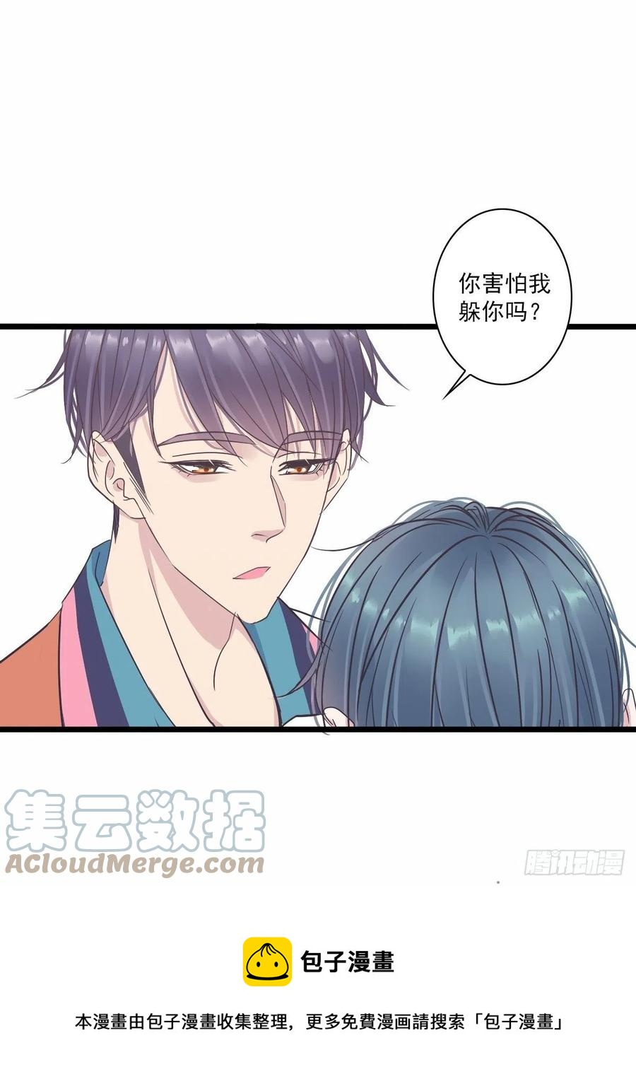 这样呢？-第48话