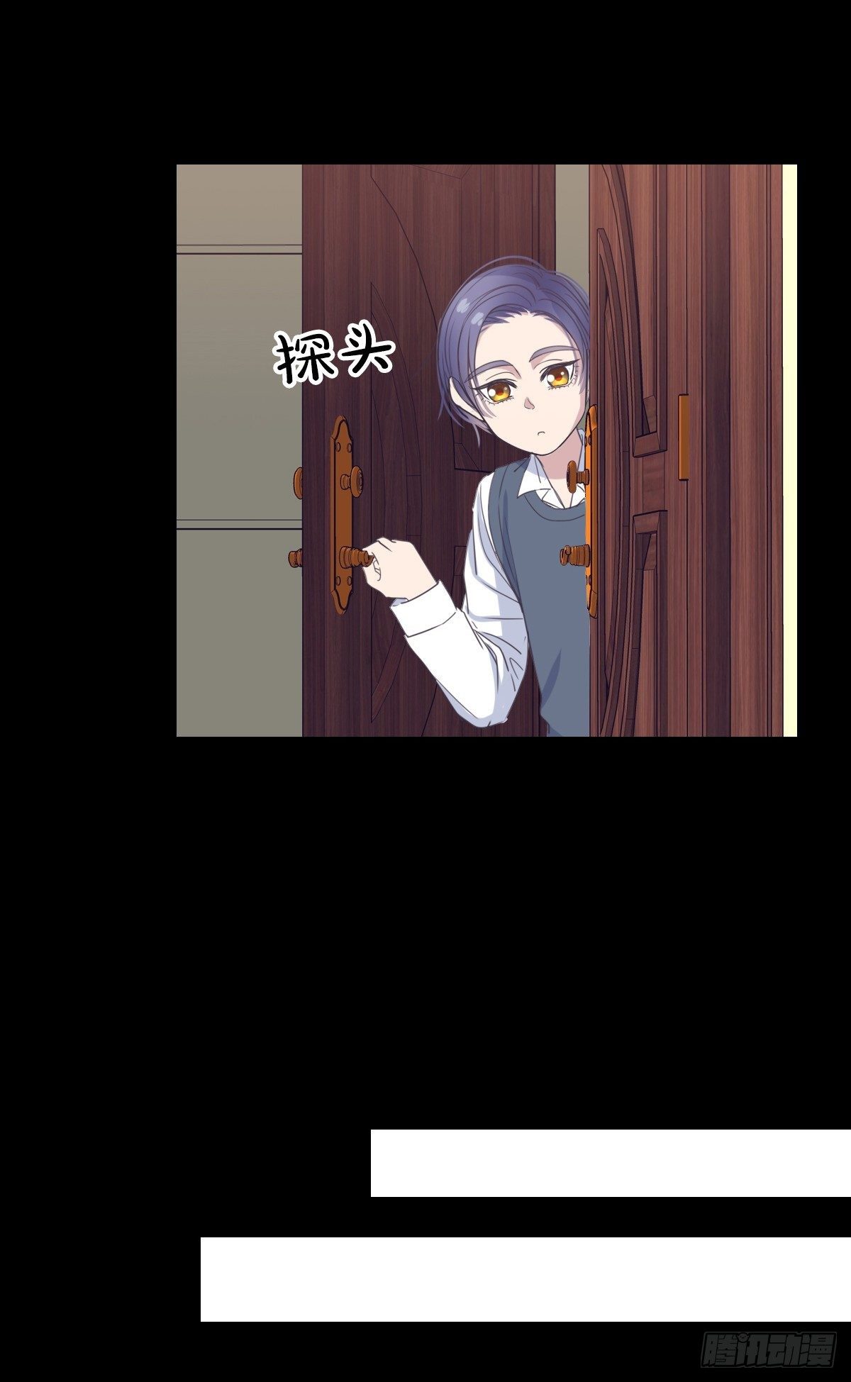 从此不惧岁月长-第54话