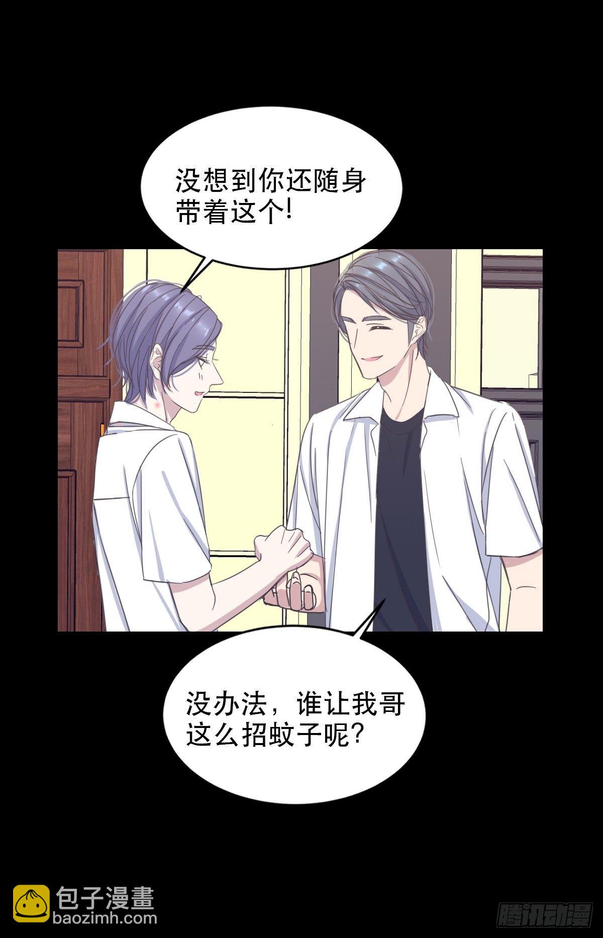 肢体接触-第56话