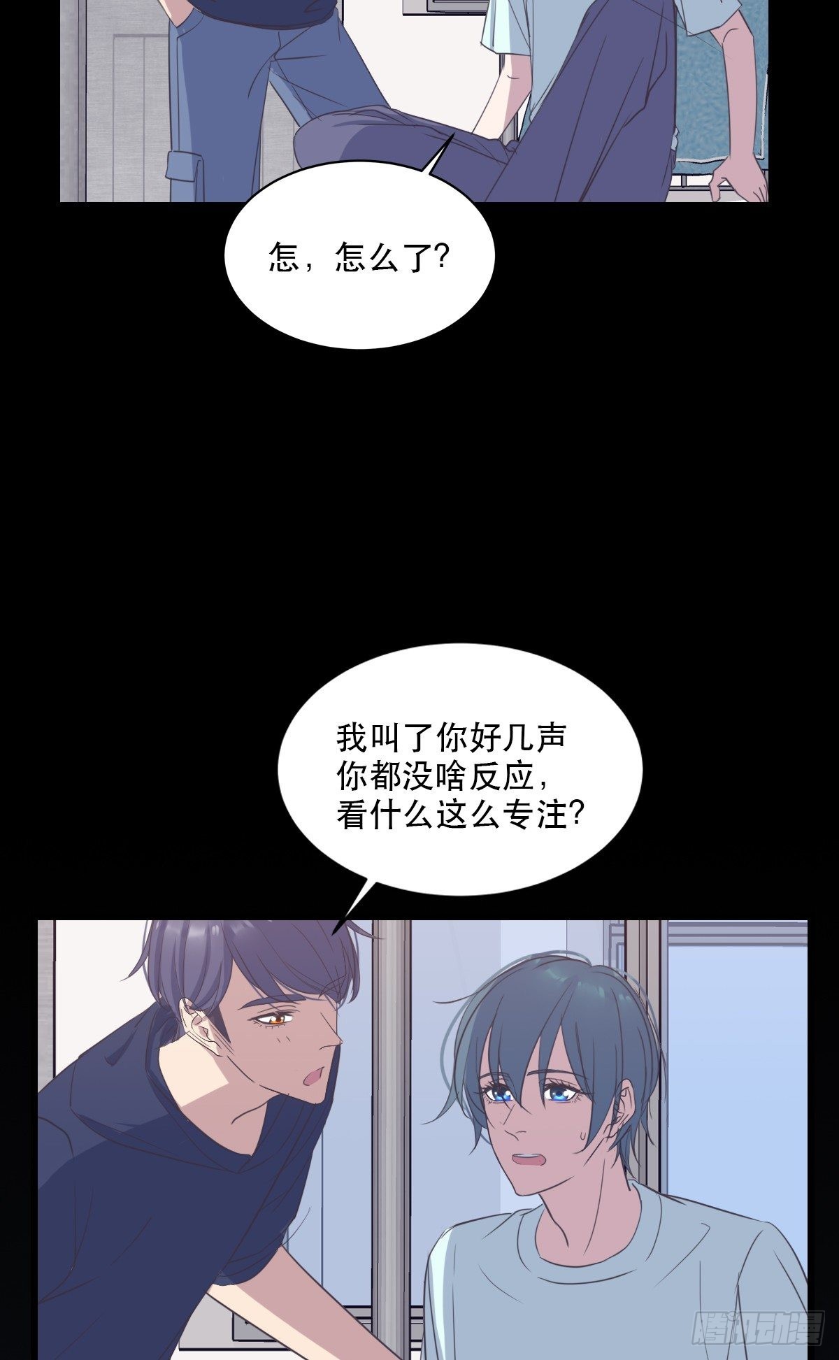 肢体接触-第56话