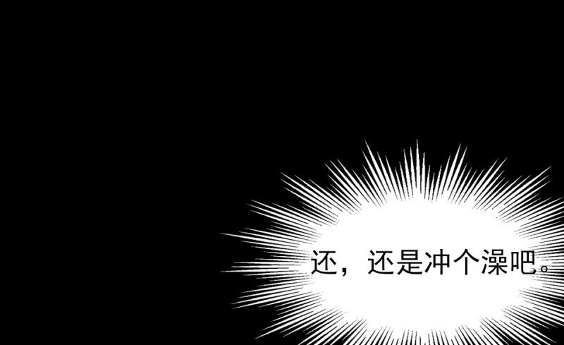 062 掌心余温-第62话