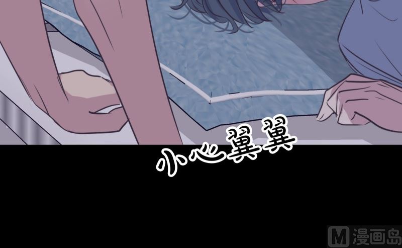 062 掌心余温-第62话