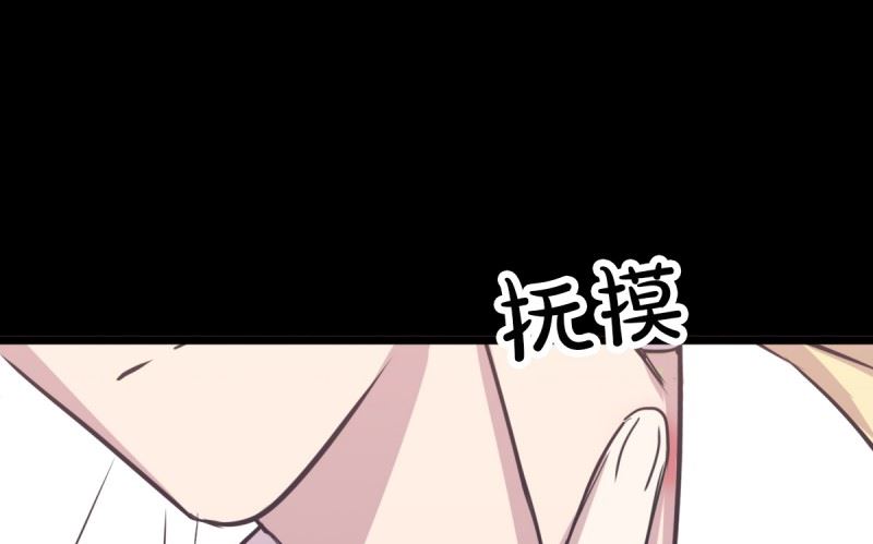 062 掌心余温-第62话