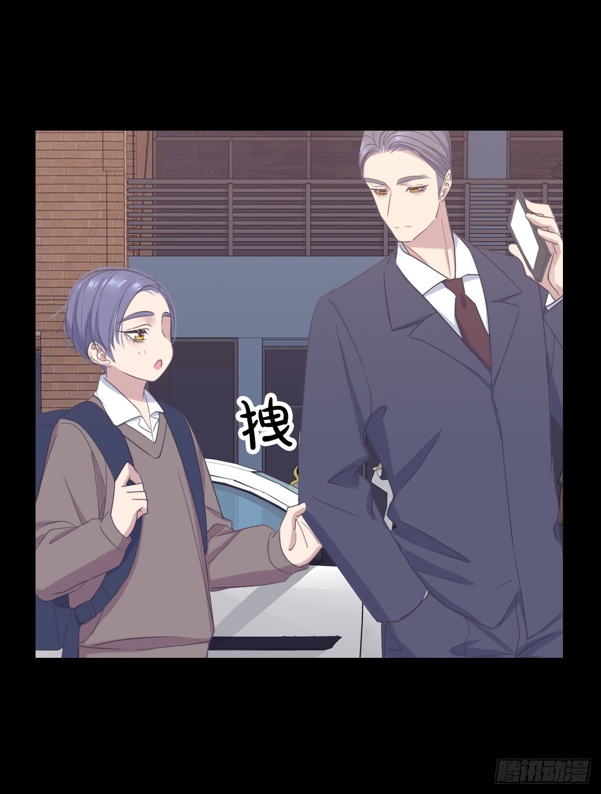 新忆抚痕-第60话
