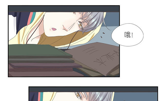 016  这是什么-第16话