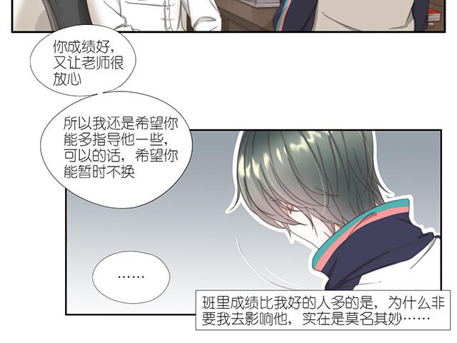 020  作弊1-第20话