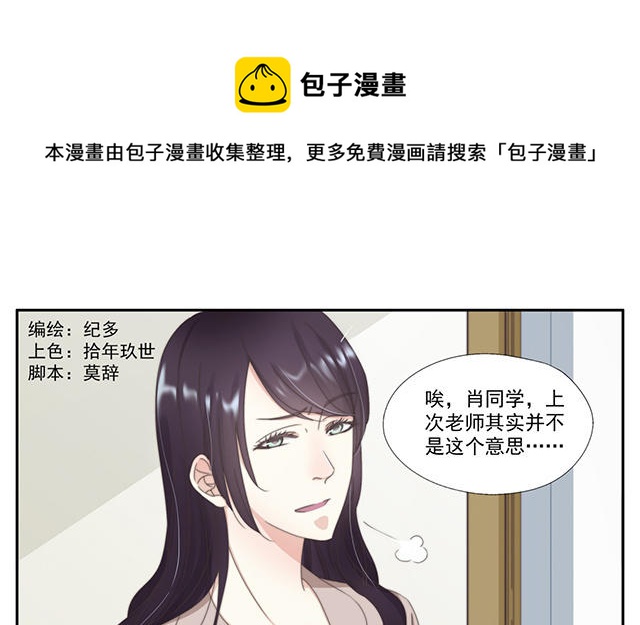 022  作弊3-第22话