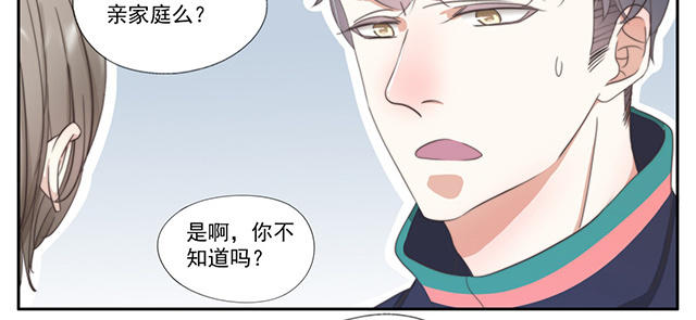 022  作弊3-第22话