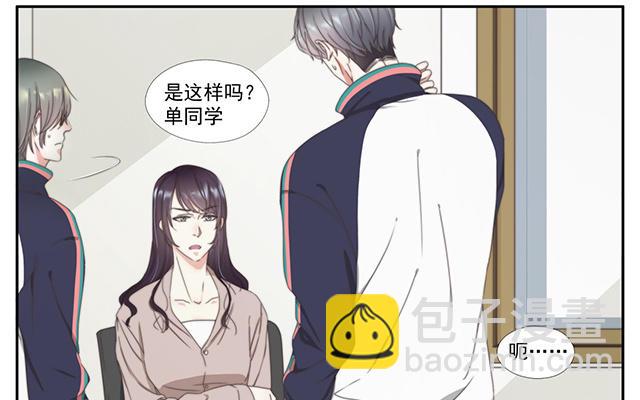 022  作弊3-第22话