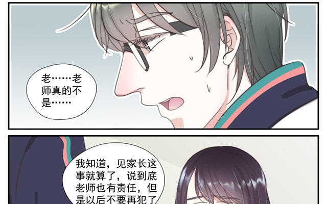 022  作弊3-第22话