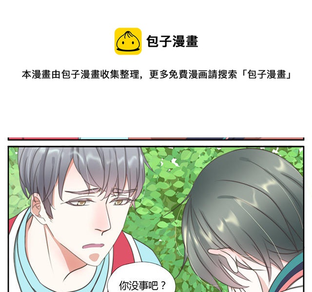 024  又是你-第24话