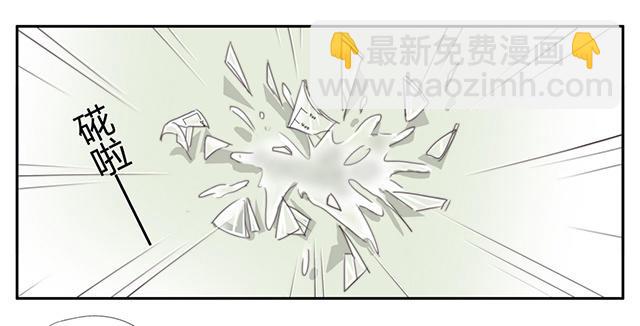 028  化学课-第28话