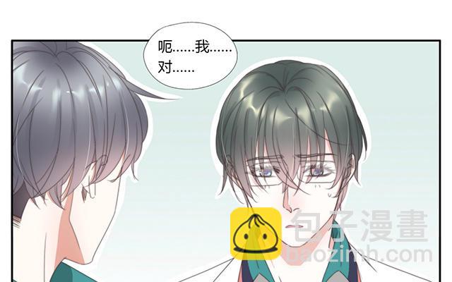 028  化学课-第28话