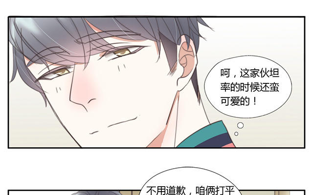 028  化学课-第28话