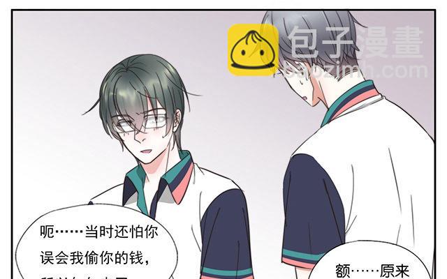 030  老天太不公平啦-第30话