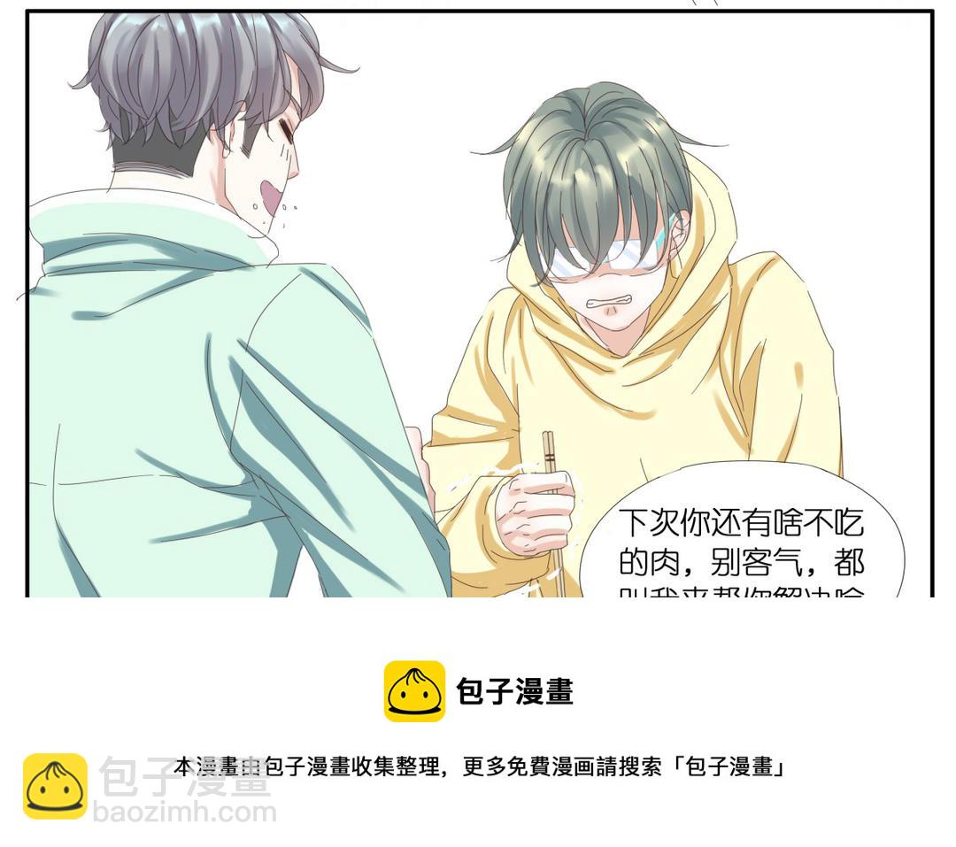 004  吃饭1-第4话