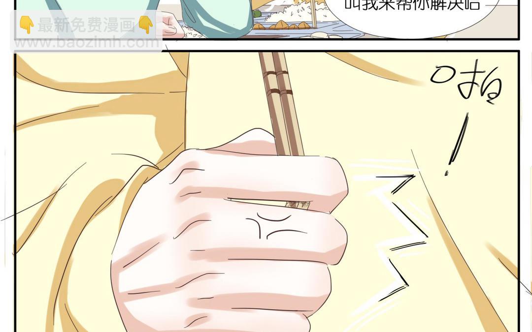 004  吃饭1-第4话