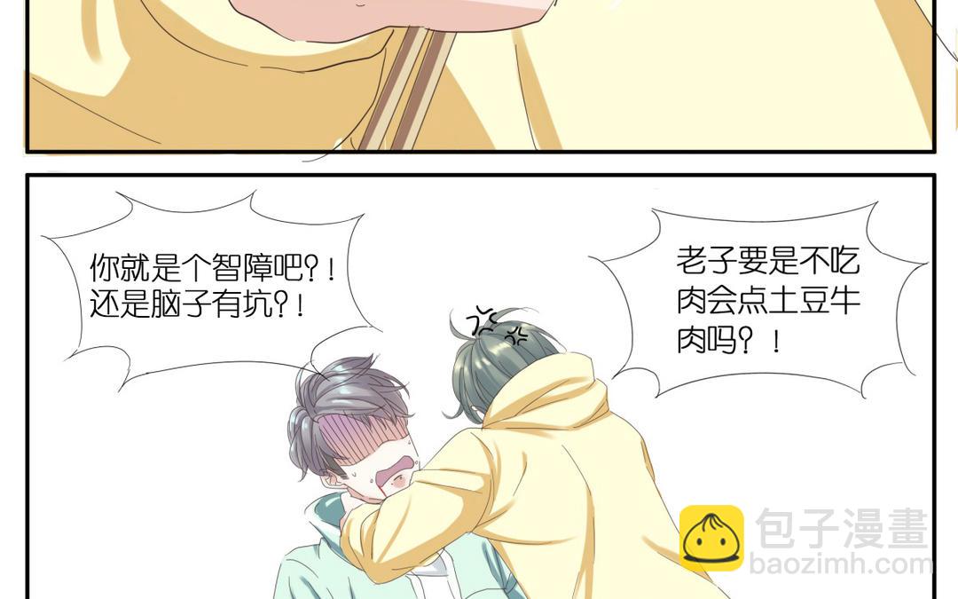 004  吃饭1-第4话