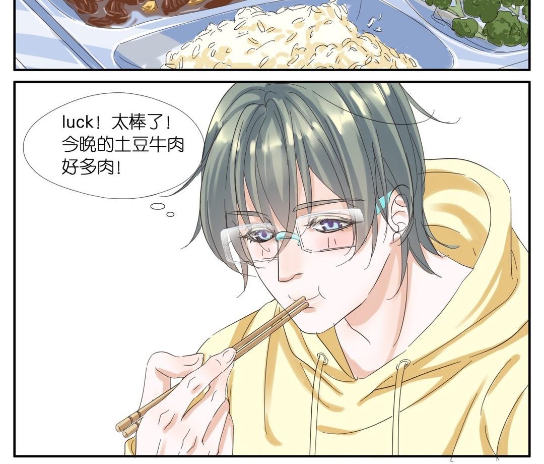 004  吃饭1-第4话