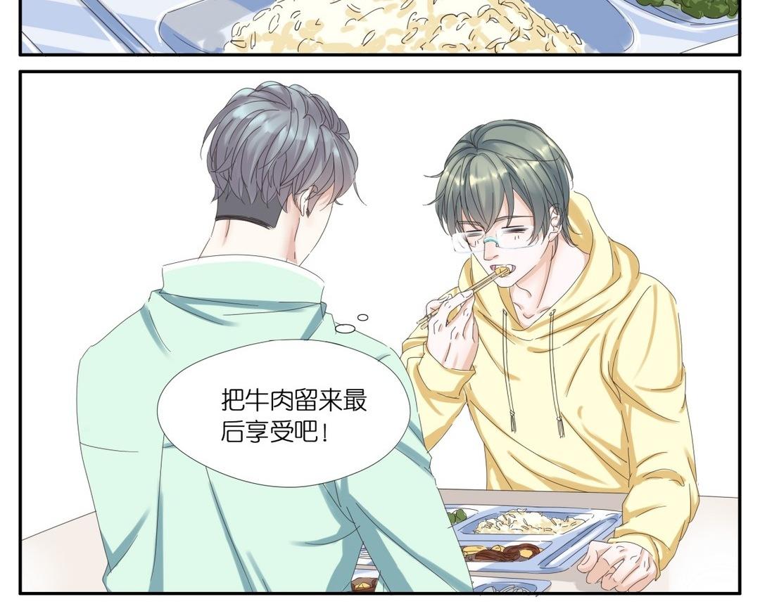 004  吃饭1-第4话