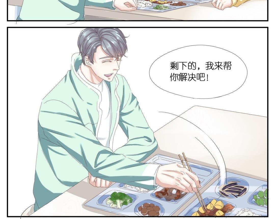 004  吃饭1-第4话