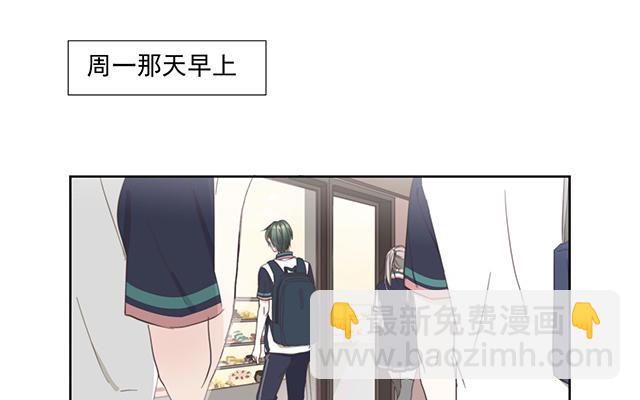 032  我知道你喜欢-第32话